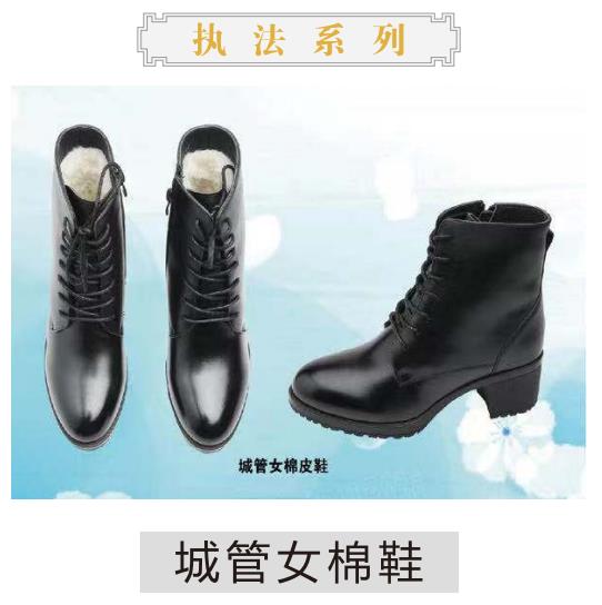 城管女棉鞋执法系列