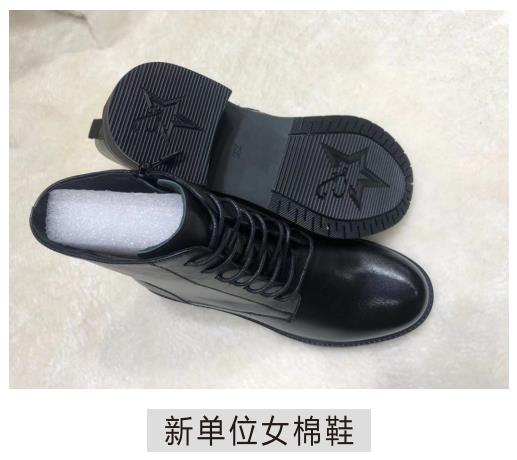 新单位女棉鞋